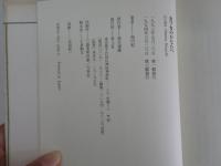 カフカのかなたへ