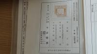 営業収益税の話
