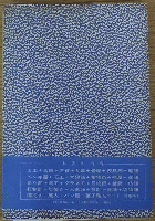 現代職人伝