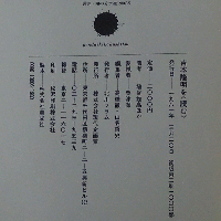 吉本隆明を〈読む〉