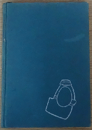 さぬきの遺跡 BIKO BOOKS 1