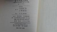 歴代天皇の御歌