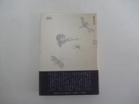 夢の記録