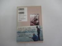 マンボウ哀愁のヨーロッパ再訪記