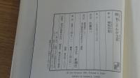 勝者こそわが主君