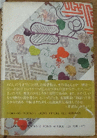 歴史へのいざない