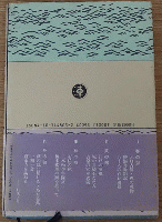 歴史の海 四季の風