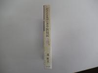 どくとるマンボウ医局記