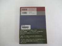 建築の向こう側