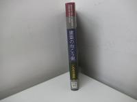 建築の向こう側