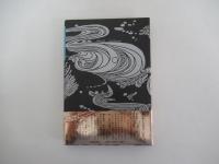 水府