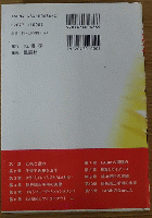解説 近眼レーザー手術