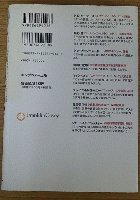 7つの習慣 解説DVD付
