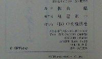 消費感覚論――家庭文化とビジネス文化