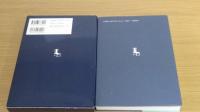 書作のみちくさ