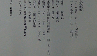 身心問題