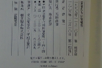 若者たちの居場所