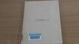 コンピューター・グラフィックス5