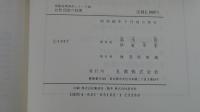 自然言語の処理