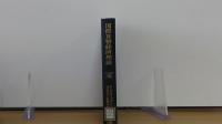 1986年9月1日