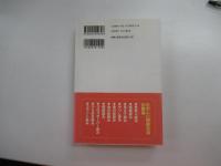 誤読日記