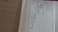 神秘流催眠術講座　中