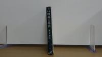 改修　映画と鑑賞