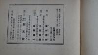 改修　映画と鑑賞