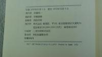 ペスト　カミュ全集4