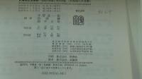 民事訴訟法講義