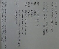 ターシャ・テューダーの言葉 思うとおりに進めばいいのよ