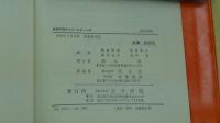 地理学習のイメージチェンジ