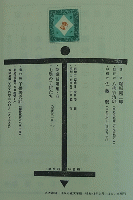 新童話選集・6 七階の子供たち