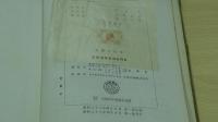 基礎生科学