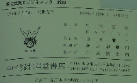 組立式英文ビジネスレター辞典