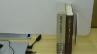 福澤諭吉書簡集　第1巻
