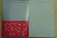 新編 社会科学辞典                                                                                                                                                                                                                                                                                                                                                                                                                                                                                                                                                                                                        