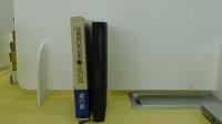 高橋和巳作品集2　悲の器　
