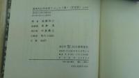 高橋和巳作品集7エッセイ集1
