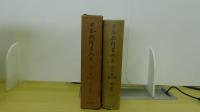 日本教科書大系　近代編　第14巻