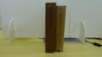 日本教科書大系　近代編　第11巻