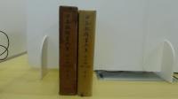 日本教科書大系　近代編　第12巻