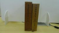 日本教科書大系　近代編　第13巻