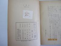 三國志
