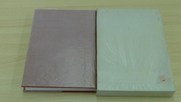 人間山本周五郎 その小説的生涯( 木村久邇典) / 桝屋 / 古本