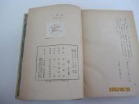 三國志