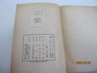 三國志　赤壁の巻