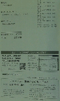 チャート式 基礎からの数学Ⅰ+A