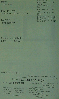 チャート式 基礎からの数学C