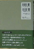 畠山のスパッととける政治・経済 爽快問題集 改訂第4版
